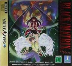 Black Matrix - JP Sega Saturn | Anubis Games and Hobby