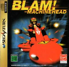 Blam - JP Sega Saturn | Anubis Games and Hobby