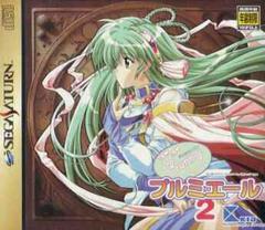 Can Can Bunny Premiere 2 - JP Sega Saturn | Anubis Games and Hobby