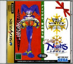 Christmas Nights - JP Sega Saturn | Anubis Games and Hobby