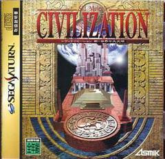 Civilization - JP Sega Saturn | Anubis Games and Hobby