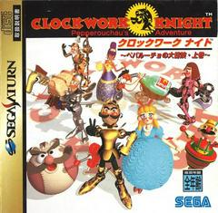 Clockwork Knight - JP Sega Saturn | Anubis Games and Hobby