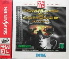 Command & Conquer - JP Sega Saturn | Anubis Games and Hobby