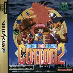 Cotton 2 - JP Sega Saturn | Anubis Games and Hobby