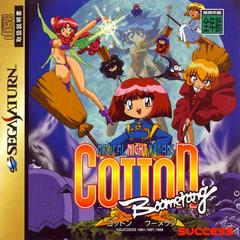 Cotton Boomerang - JP Sega Saturn | Anubis Games and Hobby