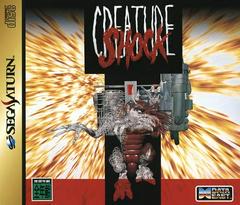 Creature Shock - JP Sega Saturn | Anubis Games and Hobby