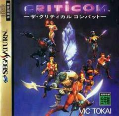 Criticom - JP Sega Saturn | Anubis Games and Hobby