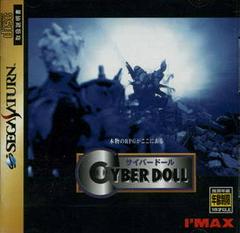 Cyber Doll - JP Sega Saturn | Anubis Games and Hobby