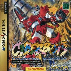 Cyberbots - JP Sega Saturn | Anubis Games and Hobby