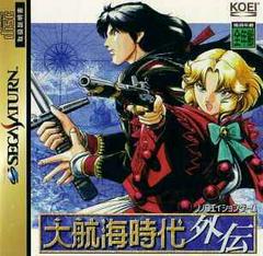 Daikoukai Jidai Gaiden - JP Sega Saturn | Anubis Games and Hobby