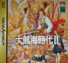 Daikoukai Jidai II - JP Sega Saturn | Anubis Games and Hobby