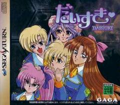 Daisuki - JP Sega Saturn | Anubis Games and Hobby