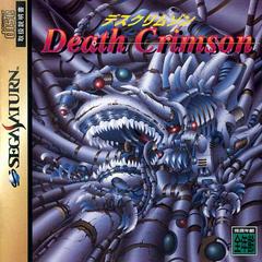 Death Crimson - JP Sega Saturn | Anubis Games and Hobby