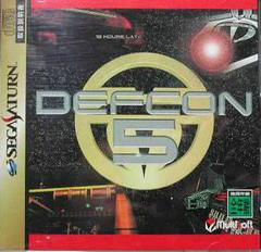 Defcon 5 - JP Sega Saturn | Anubis Games and Hobby