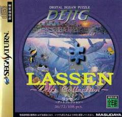 Dejig Lassen - JP Sega Saturn | Anubis Games and Hobby