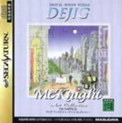 Dejig McKnight - JP Sega Saturn | Anubis Games and Hobby