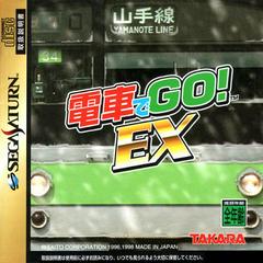 Densha de Go EX - JP Sega Saturn | Anubis Games and Hobby