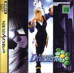 Devicereign - JP Sega Saturn | Anubis Games and Hobby