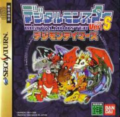 Digital Monster Ver. S - JP Sega Saturn | Anubis Games and Hobby