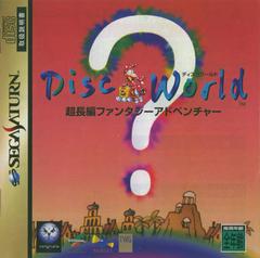 DiscWorld - JP Sega Saturn | Anubis Games and Hobby