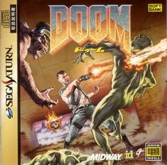 Doom - JP Sega Saturn | Anubis Games and Hobby