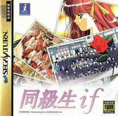 Doukyuusei if - JP Sega Saturn | Anubis Games and Hobby