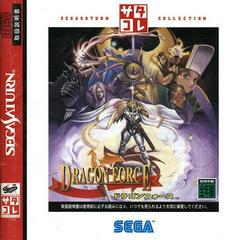 Dragon Force - JP Sega Saturn | Anubis Games and Hobby