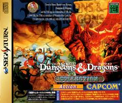 Dungeons & Dragons Collection - JP Sega Saturn | Anubis Games and Hobby