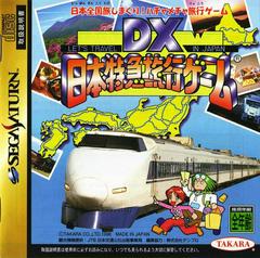 DX Nippon Tokkyuu Ryokou Game - JP Sega Saturn | Anubis Games and Hobby