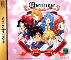 Eberouge - JP Sega Saturn | Anubis Games and Hobby