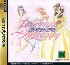 Eternal Melody - JP Sega Saturn | Anubis Games and Hobby