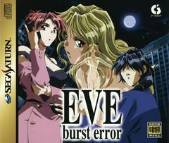 Eve: Burst Error - JP Sega Saturn | Anubis Games and Hobby