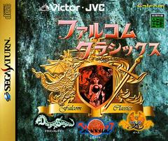 Falcom Classics - JP Sega Saturn | Anubis Games and Hobby