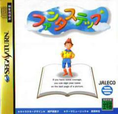 Fantastep - JP Sega Saturn | Anubis Games and Hobby