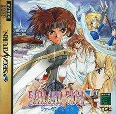 Farland Saga - JP Sega Saturn | Anubis Games and Hobby
