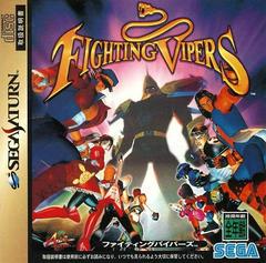 Fighting Vipers - JP Sega Saturn | Anubis Games and Hobby
