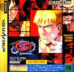 Final Fight Revenge - JP Sega Saturn | Anubis Games and Hobby