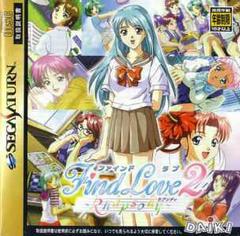 Find Love 2: Rhapsody - JP Sega Saturn | Anubis Games and Hobby