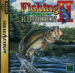 Fishing Koushien II - JP Sega Saturn | Anubis Games and Hobby