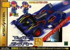 Full Cowl Mini Yonku Super Factory - JP Sega Saturn | Anubis Games and Hobby