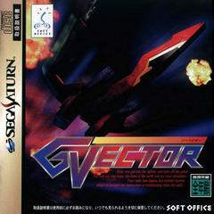 G Vector - JP Sega Saturn | Anubis Games and Hobby