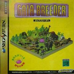 Gaia Breeder - JP Sega Saturn | Anubis Games and Hobby