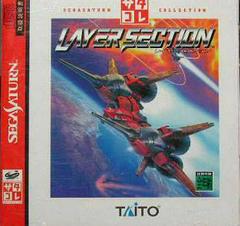 Layer Section - JP Sega Saturn | Anubis Games and Hobby