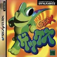 Gex - JP Sega Saturn | Anubis Games and Hobby