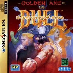 Golden Axe: The Duel - JP Sega Saturn | Anubis Games and Hobby