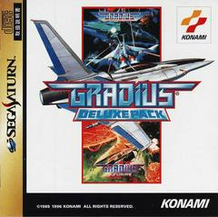 Gradius Deluxe Pack - JP Sega Saturn | Anubis Games and Hobby