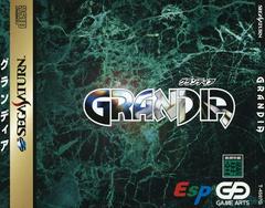 Grandia - JP Sega Saturn | Anubis Games and Hobby