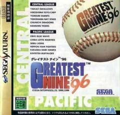 Greatest Nine 96 - JP Sega Saturn | Anubis Games and Hobby