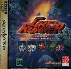 Grid Runner - JP Sega Saturn | Anubis Games and Hobby