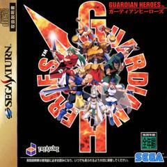 Guardian Heroes - JP Sega Saturn | Anubis Games and Hobby